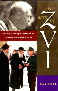 Zvi, the true story of a holocaust survivor.