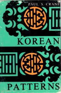 The book called Korean Patterns helped me understand the Korean culture.