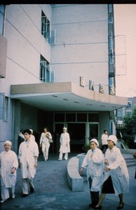 Entrance to Hospital