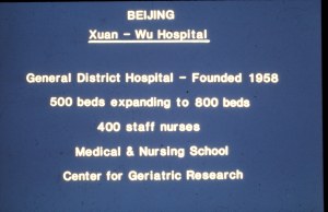 Xuan Wu Hospital