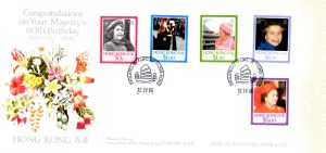 The British colony just celebrated Queen Elizabeth's 60th birthday with these commemorative stamps.